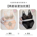 French Style Sexy Lace Underwear Set, Non-Padded Push Up Bra for Small Bust, Wirefree & Breathable, New Hot Bestseller MOYISU AB