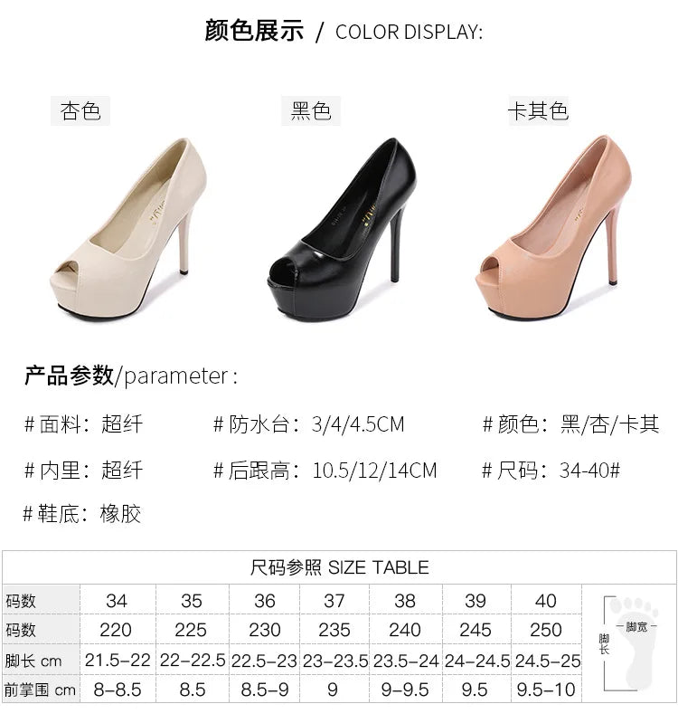 10/12/14cm Super High Heels Women Fashion Leather Shoes Spring Fall Peep Toe Platform Party Nude Black Office Dress Pumps Female