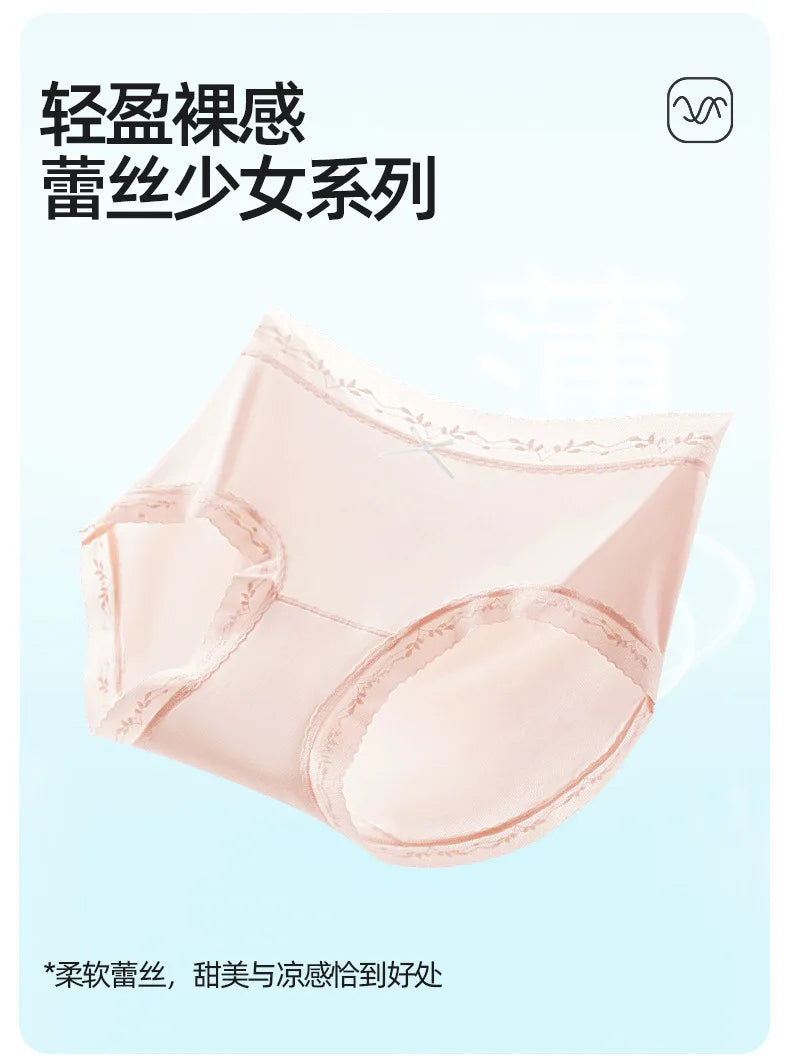 Girls' Ice Silk Underwear Seamless Pure Desire Mid-waist Briefs Breathable and Comfortable