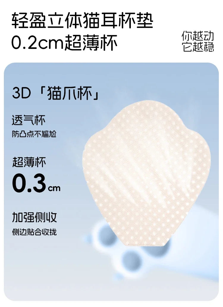 Invisible Minimizer Bra Large Bust Seamless Traceless Underwear Ultra Thin Cup Comfortable Jelly Support Wirefree Beautiful Back