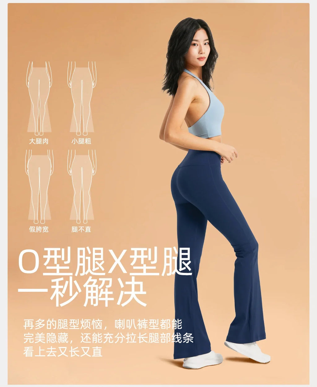 No size yoga bell-bottoms, high-waisted butt-lifting yoga clothes, fitness one-size-fits-all yoga pants