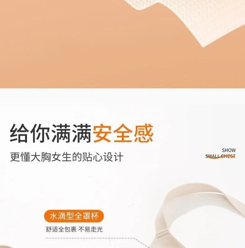 Curvy Minimizer Bra Anti Gravity Lift, Seamless Wireless Full Bust, Slimming Summer Lingerie Anti Sagging Sexy MOYISU Sexy Bra
