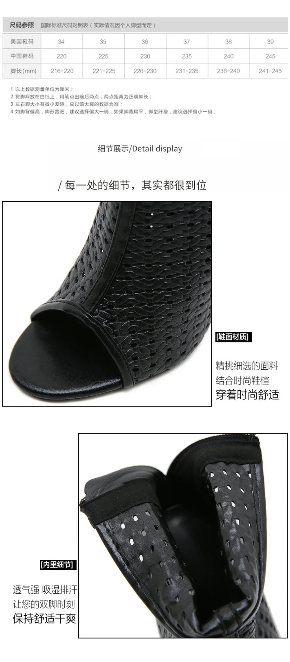 Big Size 42 Sexy Black Hollow Out Summer Boots Women Chic Peep Toe Thin High Heels Zip-up Ankle Boots Party Shoes