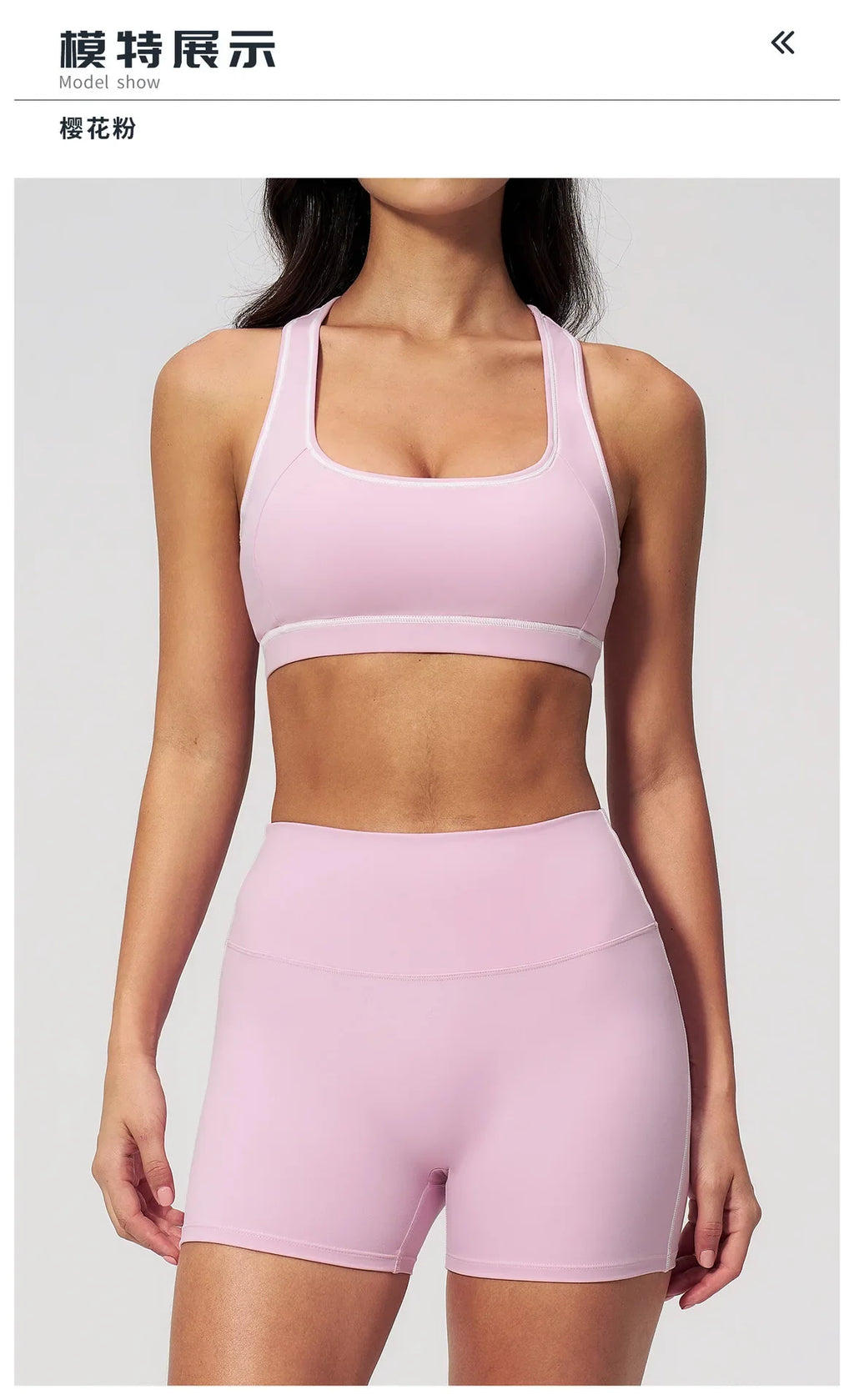 Summer New Color Contrast Yoga Set Women Tight I-shaped Back Sports Bra Versatile Fitness Suit High Waist Shorts Workout Clothes