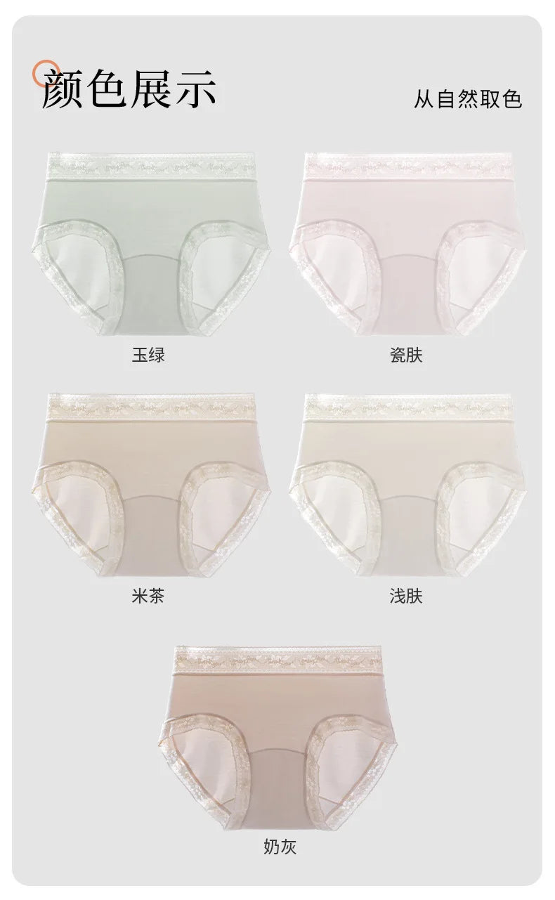 Women's underwear lace mid-waist seamless extended crotch large size briefs modal