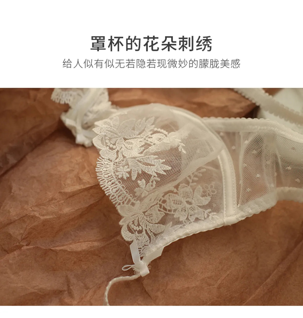 MOYISU Parisian Sheer Bralette Set - Ultra-Thin Wire-Free Bra No Padding Anti-Sag Lace Cutout Lingerie Sexy Vacation-Ready Tushy