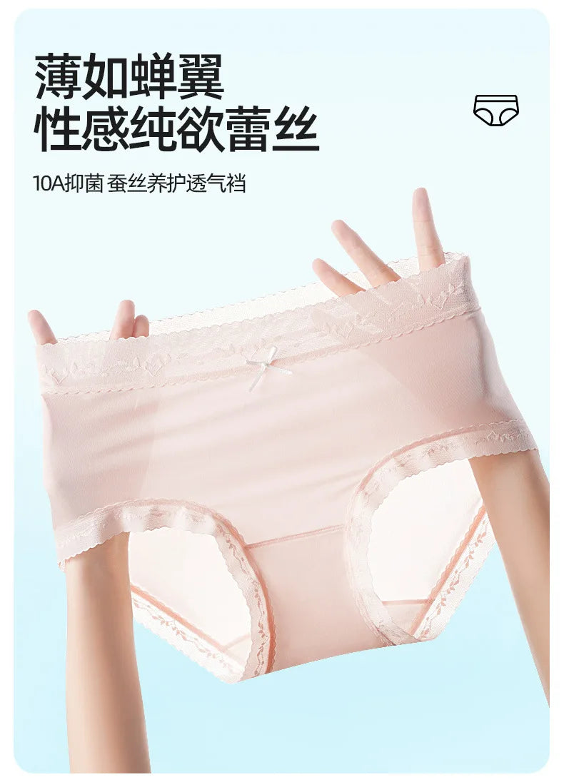 Girls' Ice Silk Underwear Seamless Pure Desire Mid-waist Briefs Breathable and Comfortable