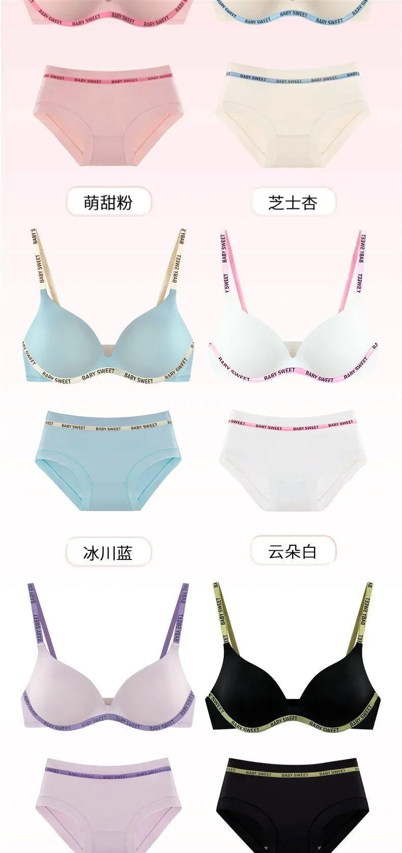 Wireless Non Padded Bra Set for Small Bust Seamless Comfort Bralette & Briefs Pure Elegant Ladies Intimates Teen Girls Underwear