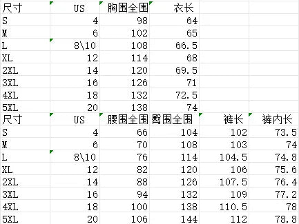 Hot selling women's spring and summer suits women's casual travel suits loose and comfortable suits