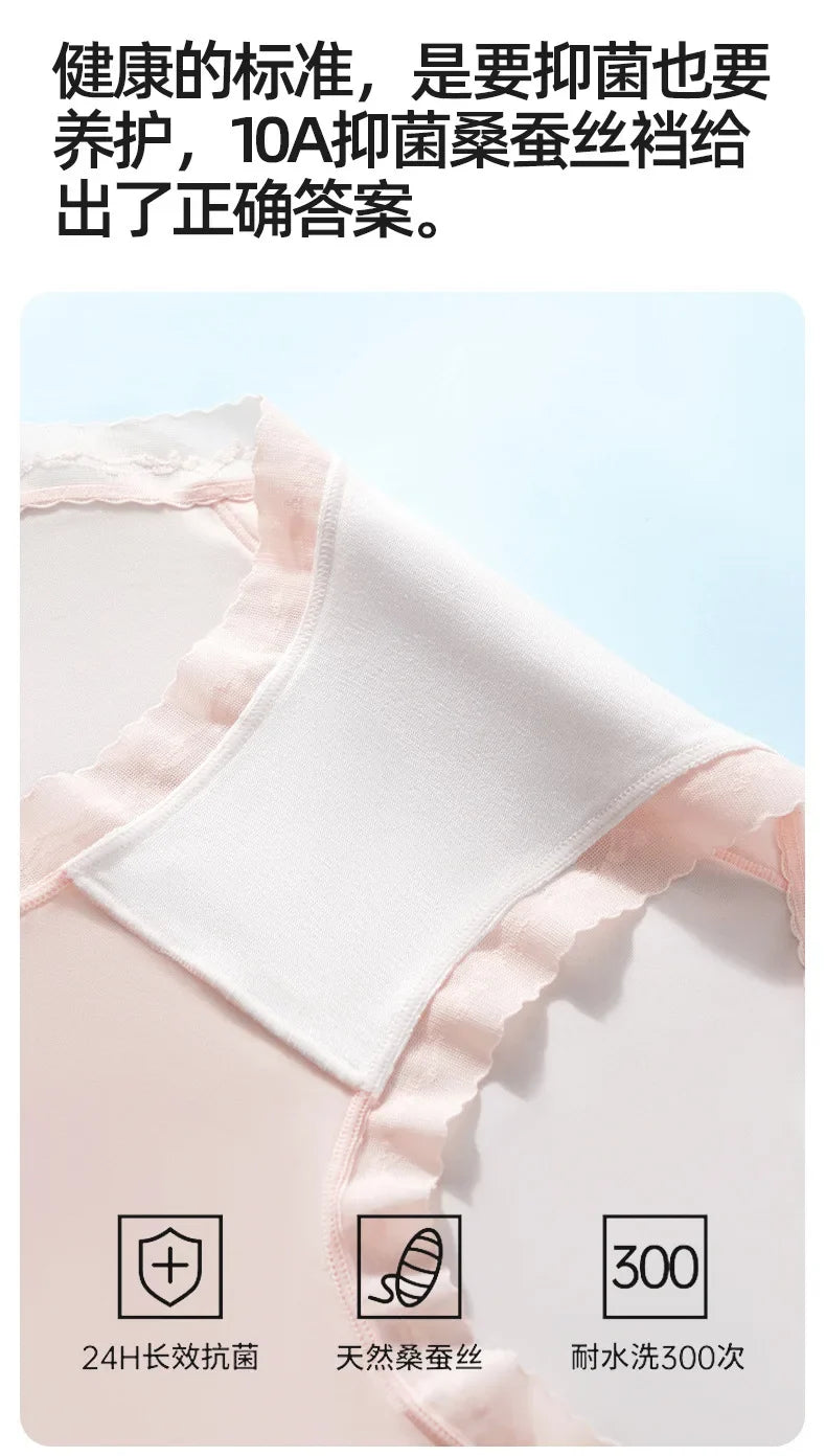 Girls' Ice Silk Underwear Seamless Pure Desire Mid-waist Briefs Breathable and Comfortable