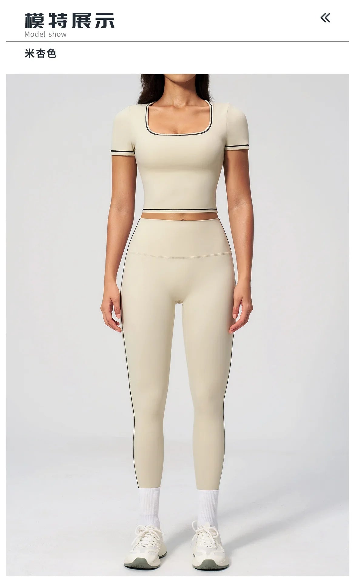 2PC Color Contrast Yoga Suit Women Short Sleeve Square Collar Slim Sports Top Fitness Suits Outdoor Exercise Leggings Tracksuit
