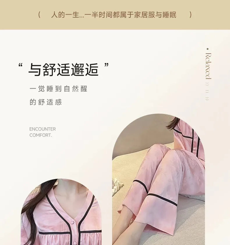 Spring and summer ice silk pajamas for women, sweet pajamas set, long sleeves and trousers, comfortable home clothes