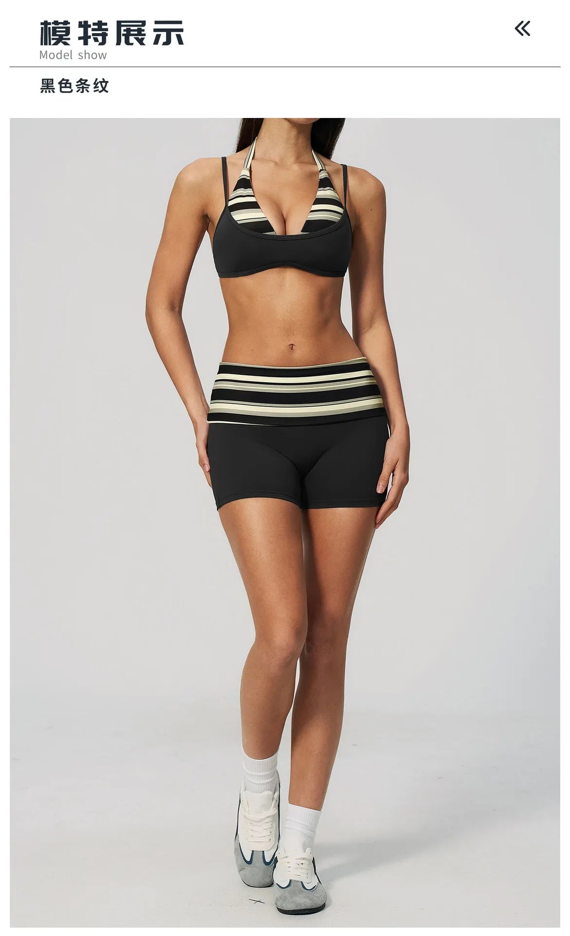 Breathable Striped Patchwork Yoga Clothing Women Fake Two-piece Sports Bra Folding High Waist Shorts Gym Running Fitness Suit