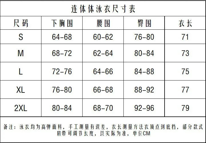 2026 New Swimsuit Skirt One-piece Beach Swimsuit Slightly Fat Covering