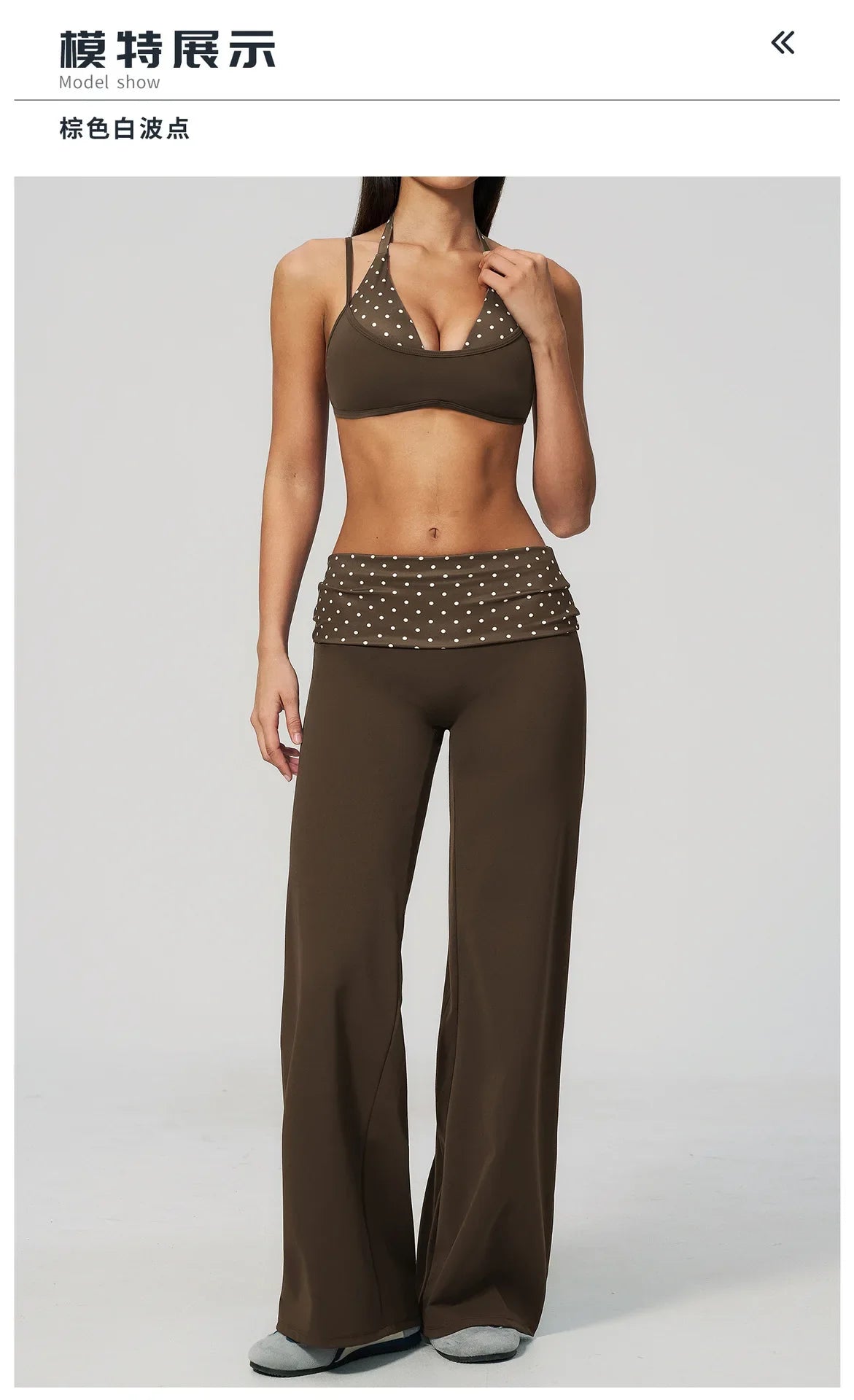 Fake Two-piece Sports Bra Yoga Sets Women Coffee Striped Patchwork Folding High Waist Wide Leg Pants Gym Running Fitness Suits