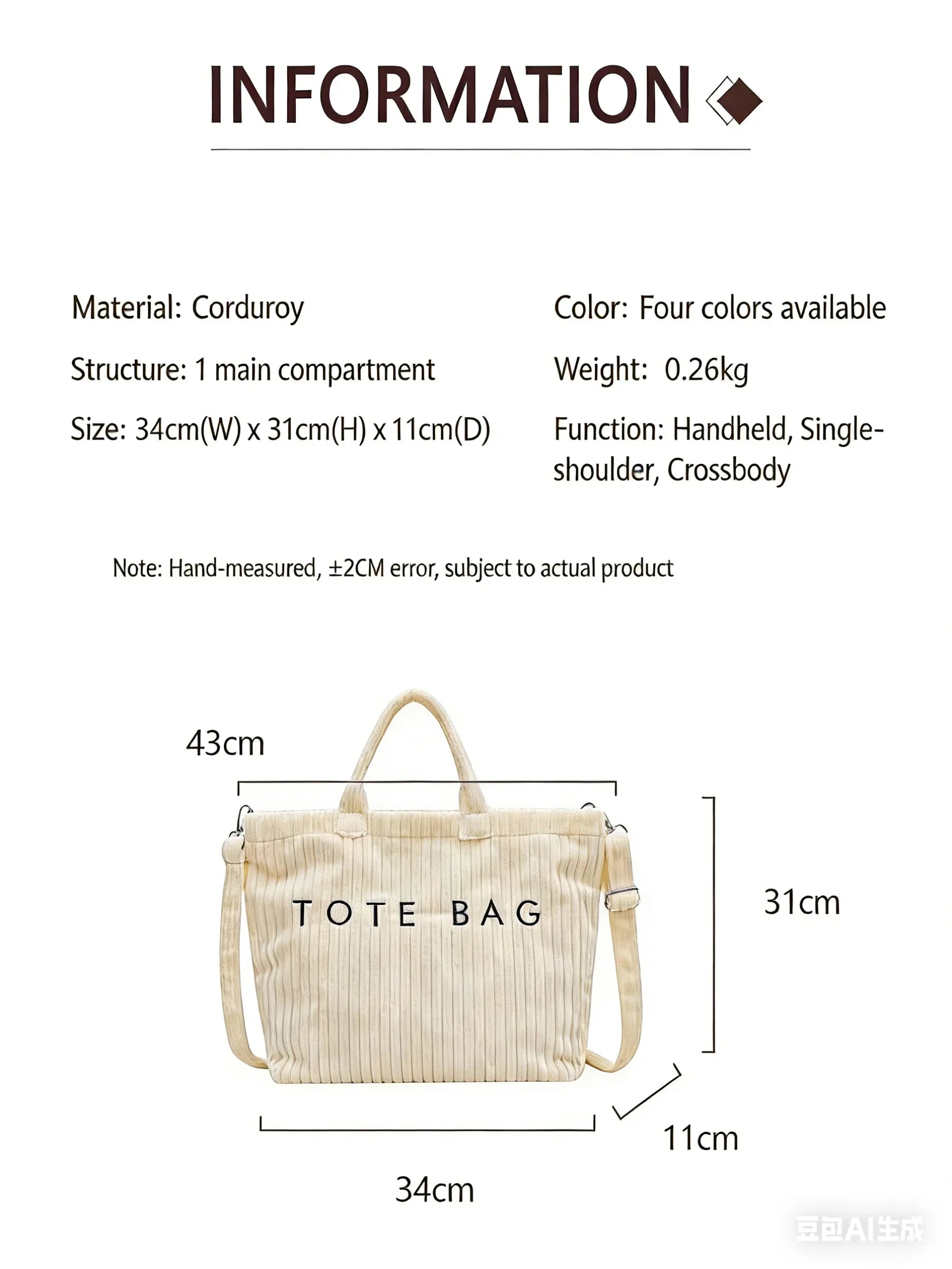 2026 Autumn New Women's Corduroy Tote Bag - Large Capacity, High-End Texture, Fashionable Commuter Shoulder & Crossbody Bag