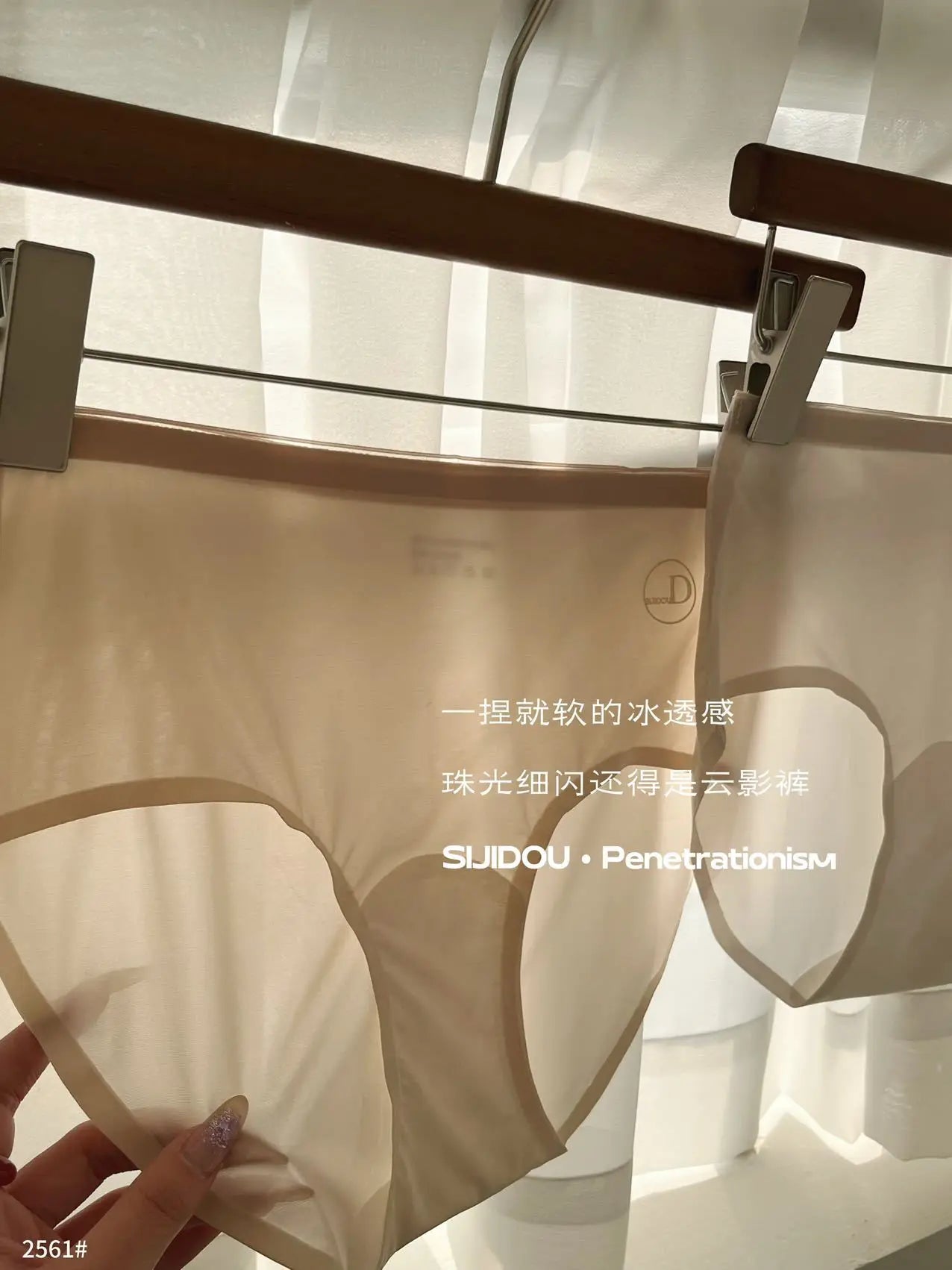 Women's seamless mid-waist underwear summer cotton bottom breathable briefs comfortable