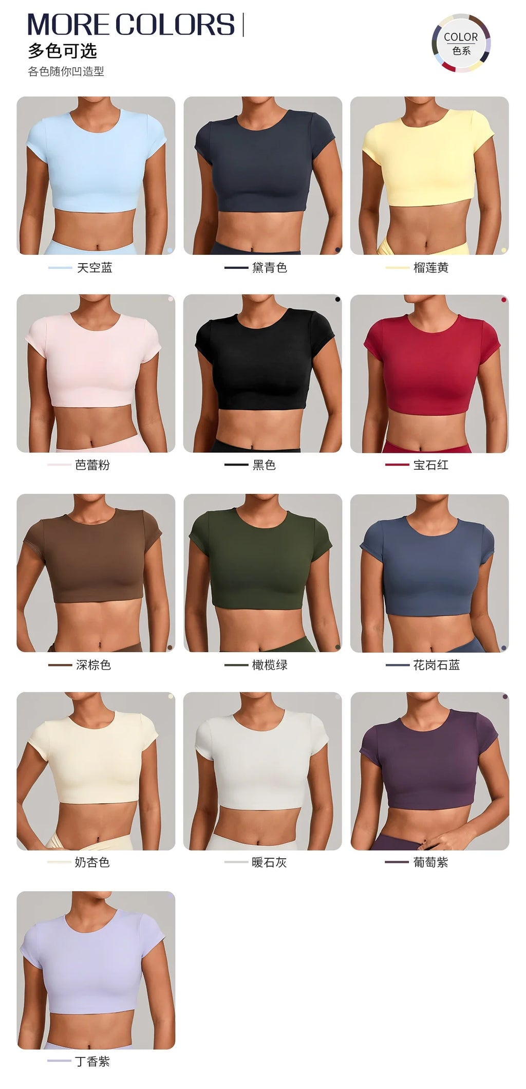 No Padded Women's Yoga T-shirt Short Sleeves Bra Backless Fitness Top Beautiful Back Gym Clothes Form-fitting Running Tee