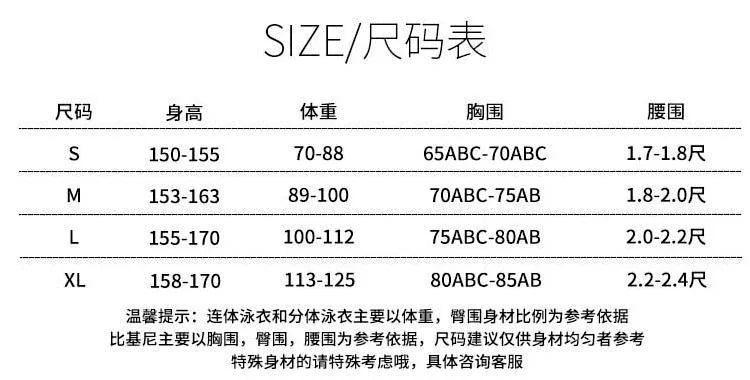 One Piece Swimsuit for Women, Covering The Belly To Make Them Look Slimmer. Flat Angle Pants, Fashionable and High-end Swimsuit