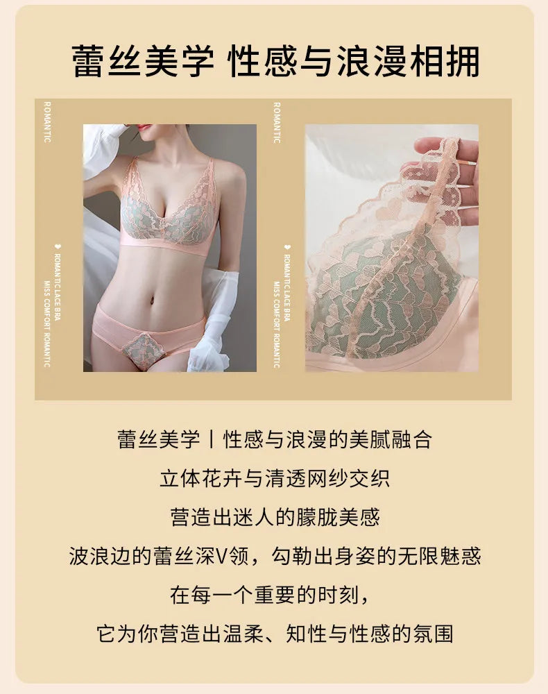 French Style Sexy Lace Underwear Set, Non-Padded Push Up Bra for Small Bust, Wirefree & Breathable, New Hot Bestseller MOYISU AB