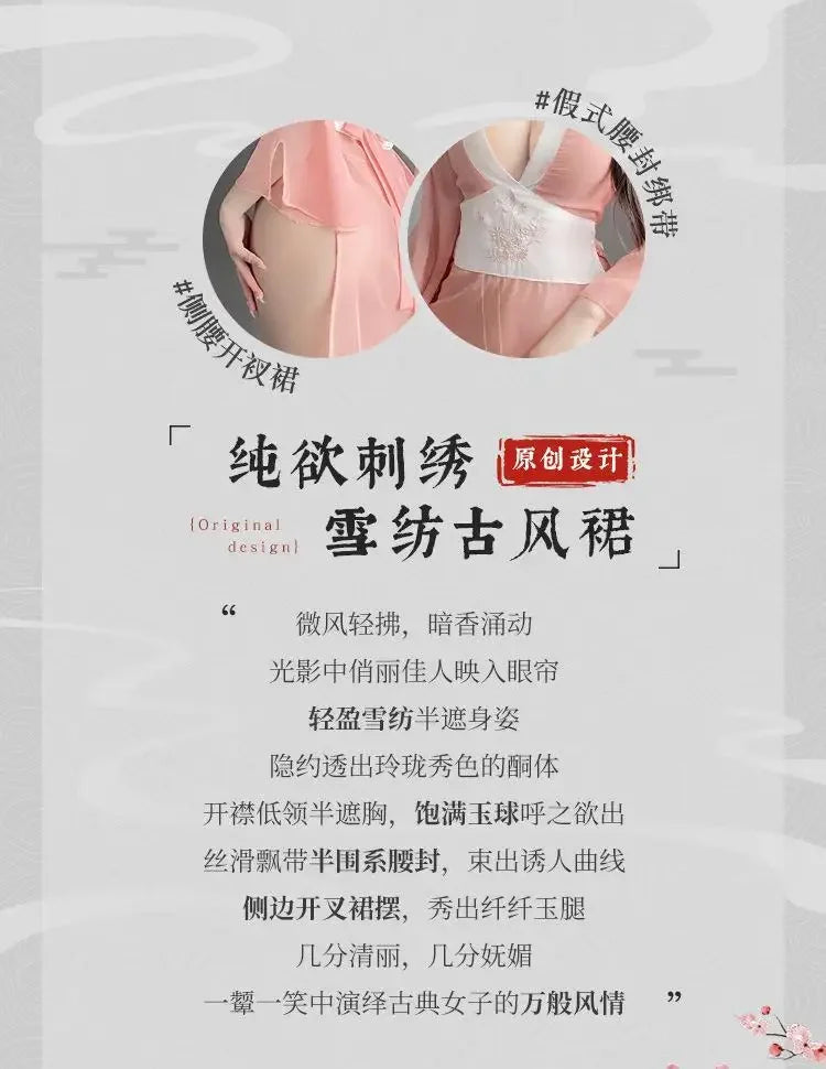 Women Sexy Lingerie Hanfu Dress Cosplay Costume Deep V Erotic See-through Pink Chinese Ancient Style Temptation Dresses