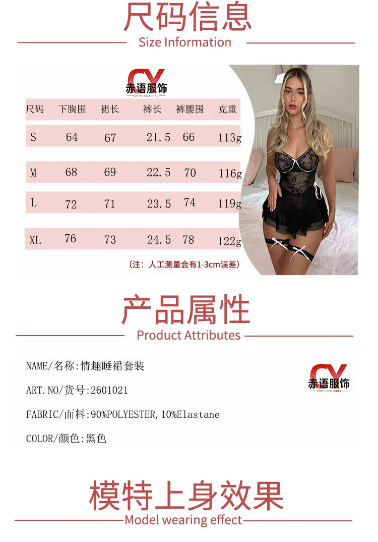 Black see-through mesh lace sexy lingerie set