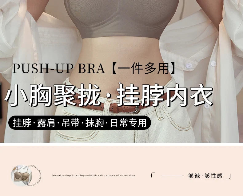 Women's Backless Thick Padded Push Up, Sticky Adhesive Bra Small Bust, Strapless Invisible Bralette Beach & Party Essential ABC
