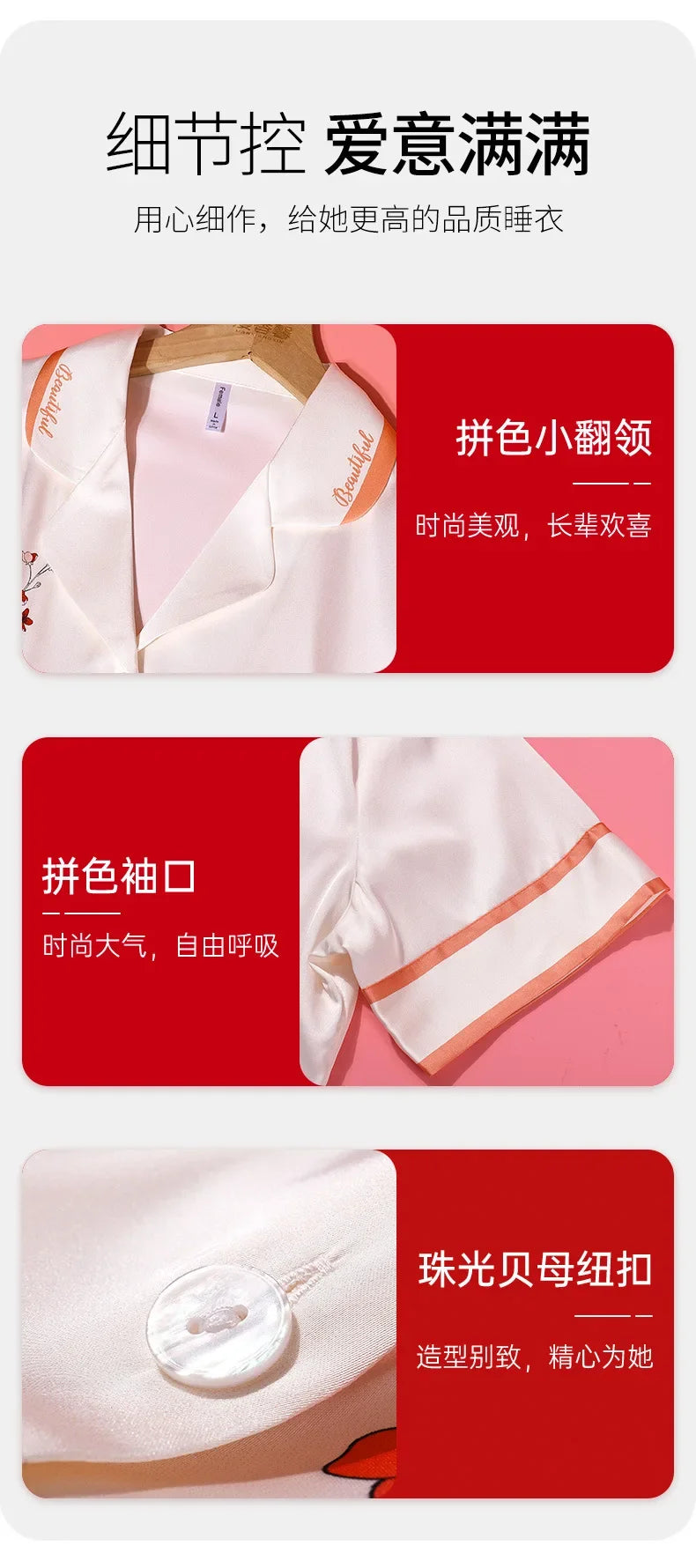 Mother's Day gifts for spring and summer high-quality pajamas, plum blossom white ice silk pajamas, women's summer home wear