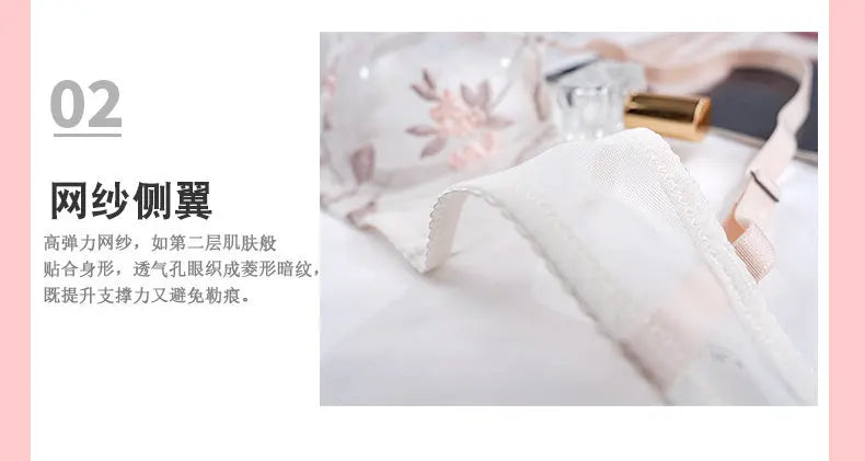 Elegant French Lingerie Set Sexy Embroidery Ultra Thin Bra Thong, Large Bust Minimizer Plus Size Anti Sagging Comfort MOYISU Bra