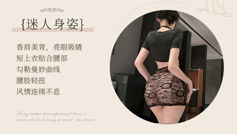 Sexy lingerie, lace butt-covering secretary uniform, sexy pure desire flirting pajamas set