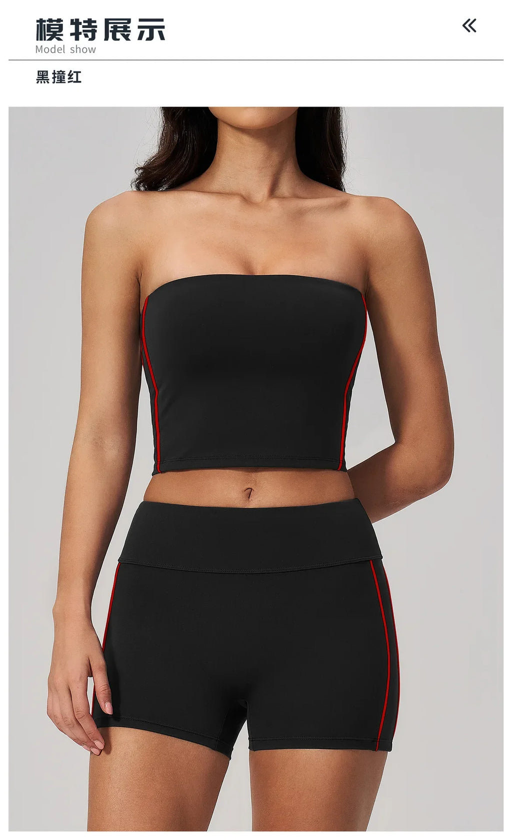 Summer Tight Yoga Suit Women Color Contrast Strapless Slim Sports Tank Top Shorts Fitness Suit Gym Running Workout Tracksuit