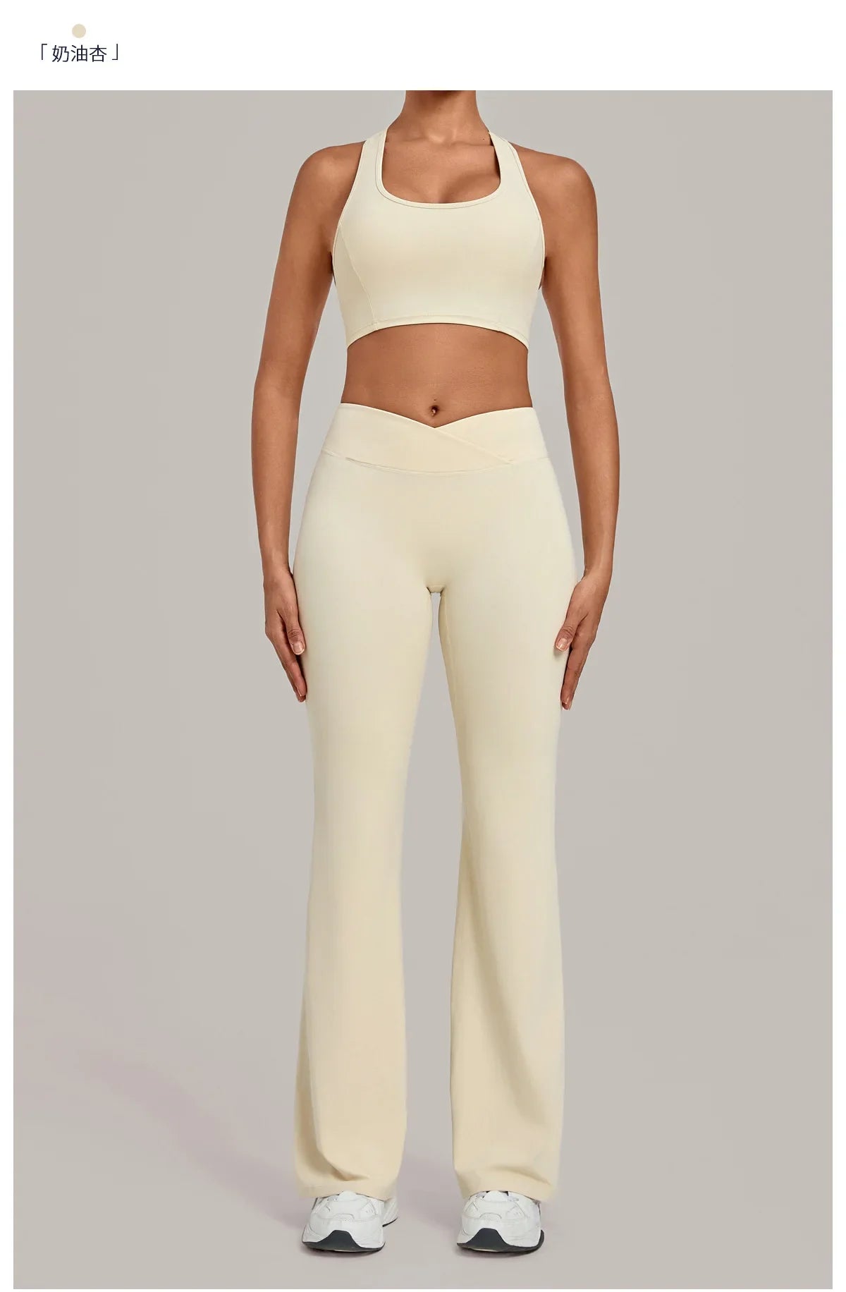 Breathable Stretch Yoga Sets Women Quick Drying Shockproof Sports Bra High Waist Bell Bottom Pants Gym Two-piece Fitness Suit
