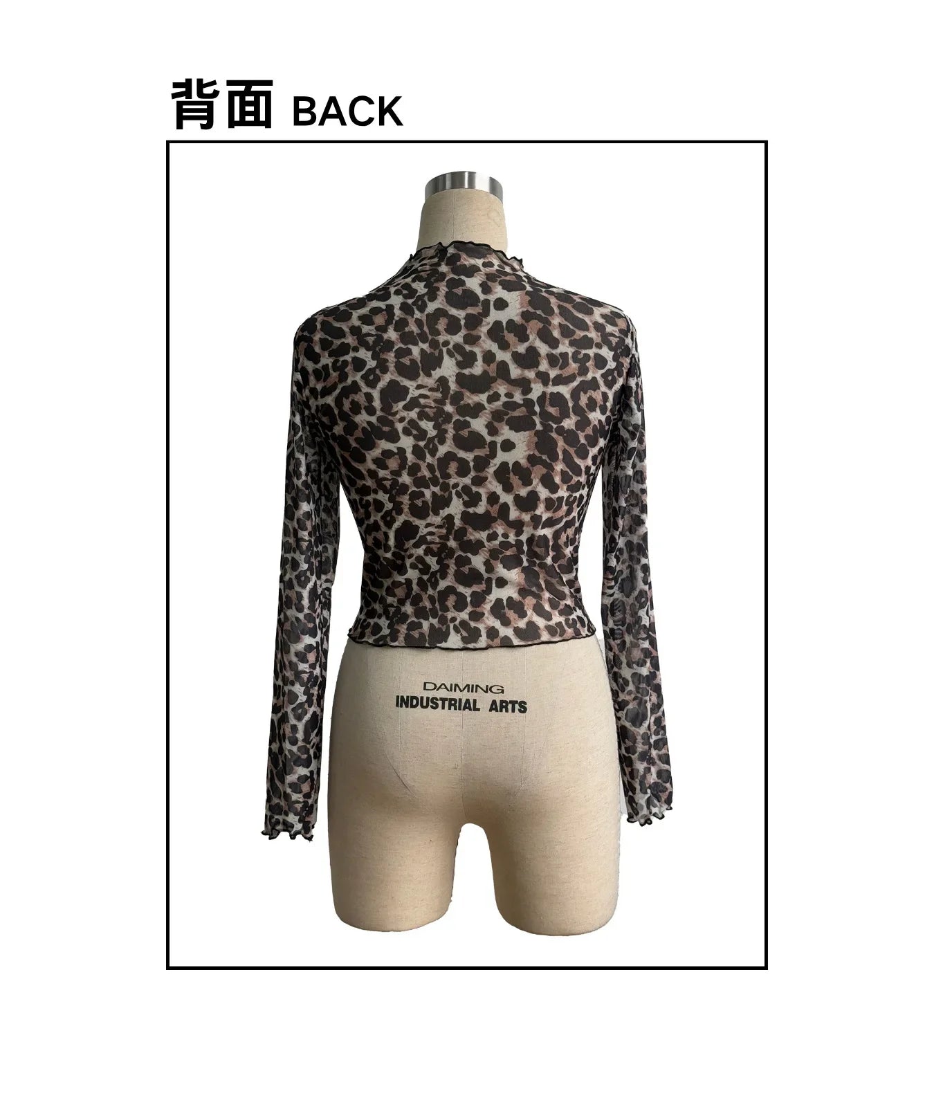 European American Women Mesh Leopard Print Tops Stand Collar Long Sleeve Short T Shirt Elegant Versatile Inner Blouse Daily Casu