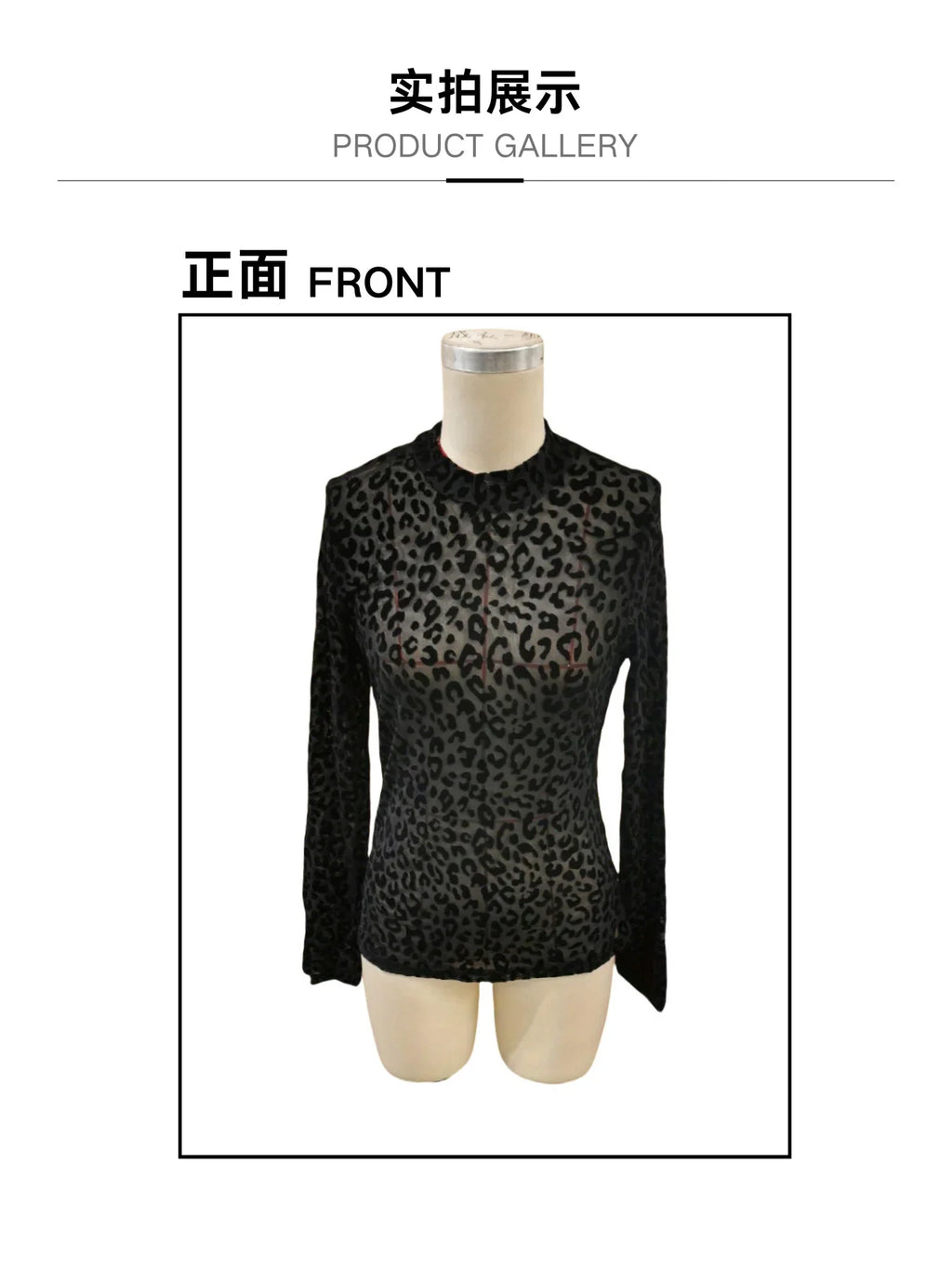 European and American sexy single-layer bra, stand-up collar, mesh bottoming top, women's leopard print inner top