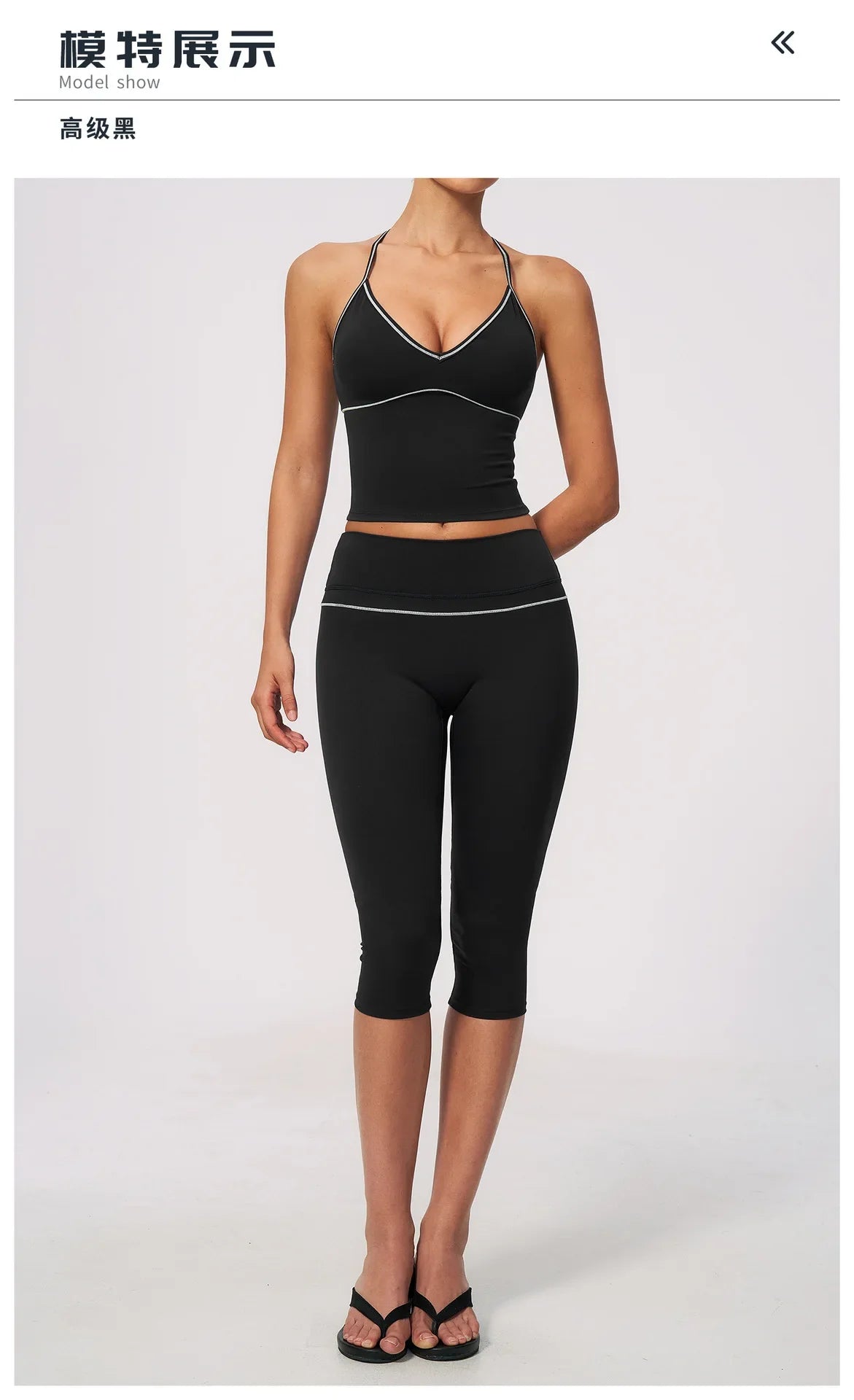 Summer Color Blocking Yoga Suit Women Tracksuit Hanging Neck V Neck Slim Sports Vest Tight Hip Lifting Capri Pants Fitness Sets