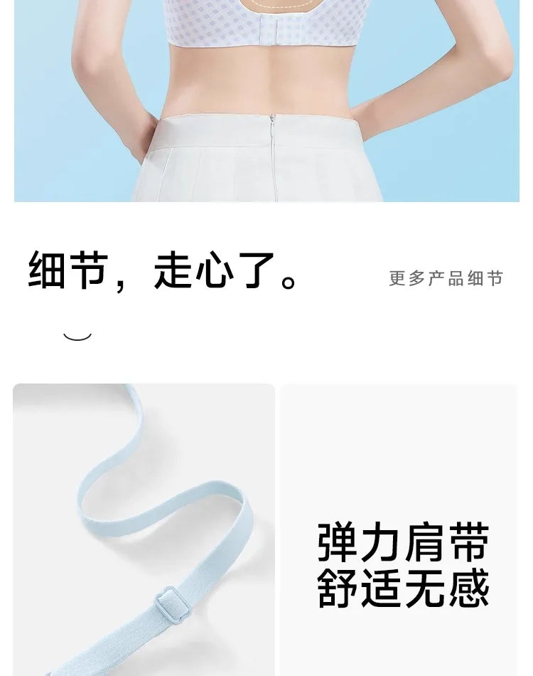 Elegant Summer Seamless Bra Small Breasts, Cooling Wireless Bralette Anti-Sagging, Breathable Comfort & Support Fixed Cup MOYISU