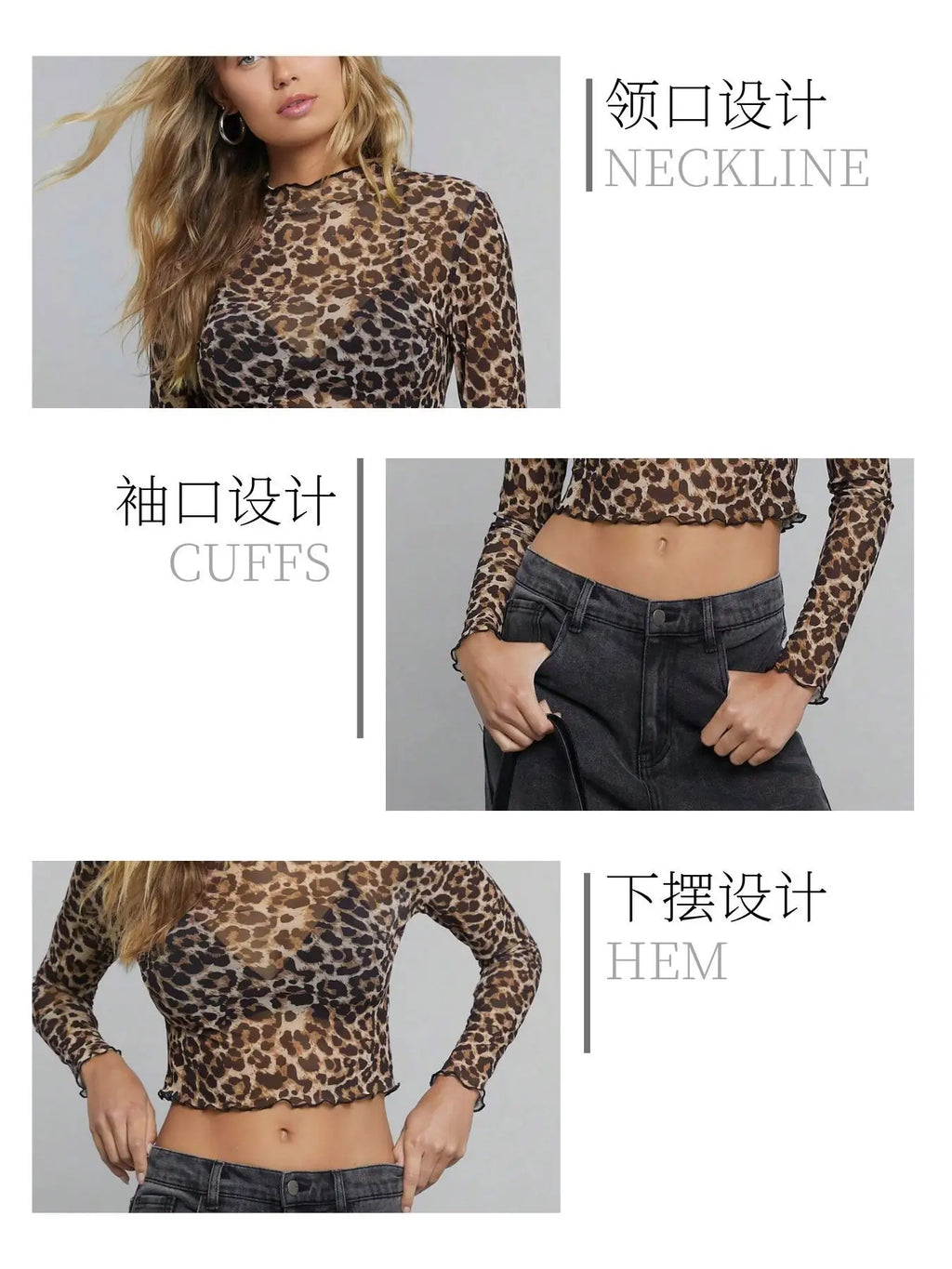 European American Women Mesh Leopard Print Tops Stand Collar Long Sleeve Short T Shirt Elegant Versatile Inner Blouse Daily Casu