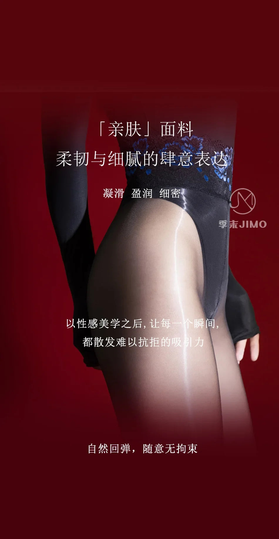 Lace Patchwork Aurora Pantyhose Glossy Smooth Sexy Lace Waist Seamless Glossy Nightclub Wear Pantyhose For Woman Charming LN7X