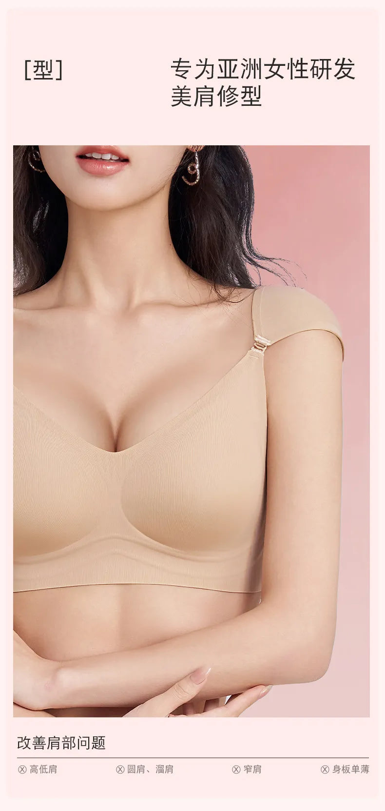Push Up Bra for Small Bust – Seamless Wirefree Bralette with Cross Back, Soft Support Lift & Anti-Sagging Comfort Invisible Wear