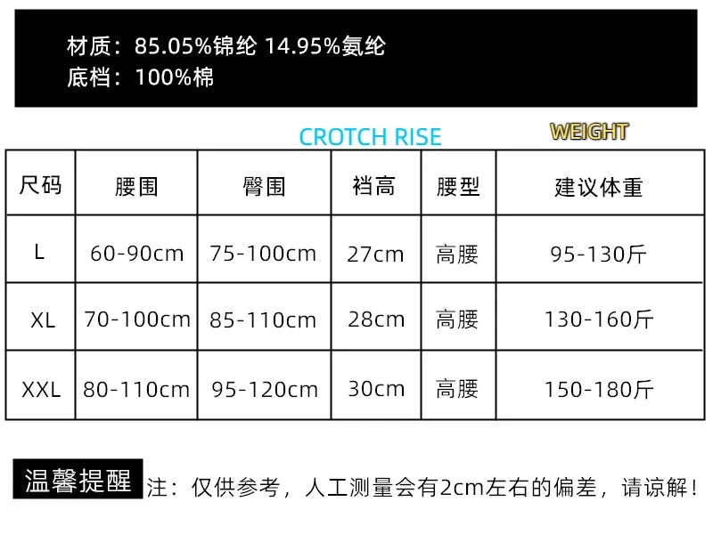 Lace large size high waist underwear women's butt lifting breathable briefs