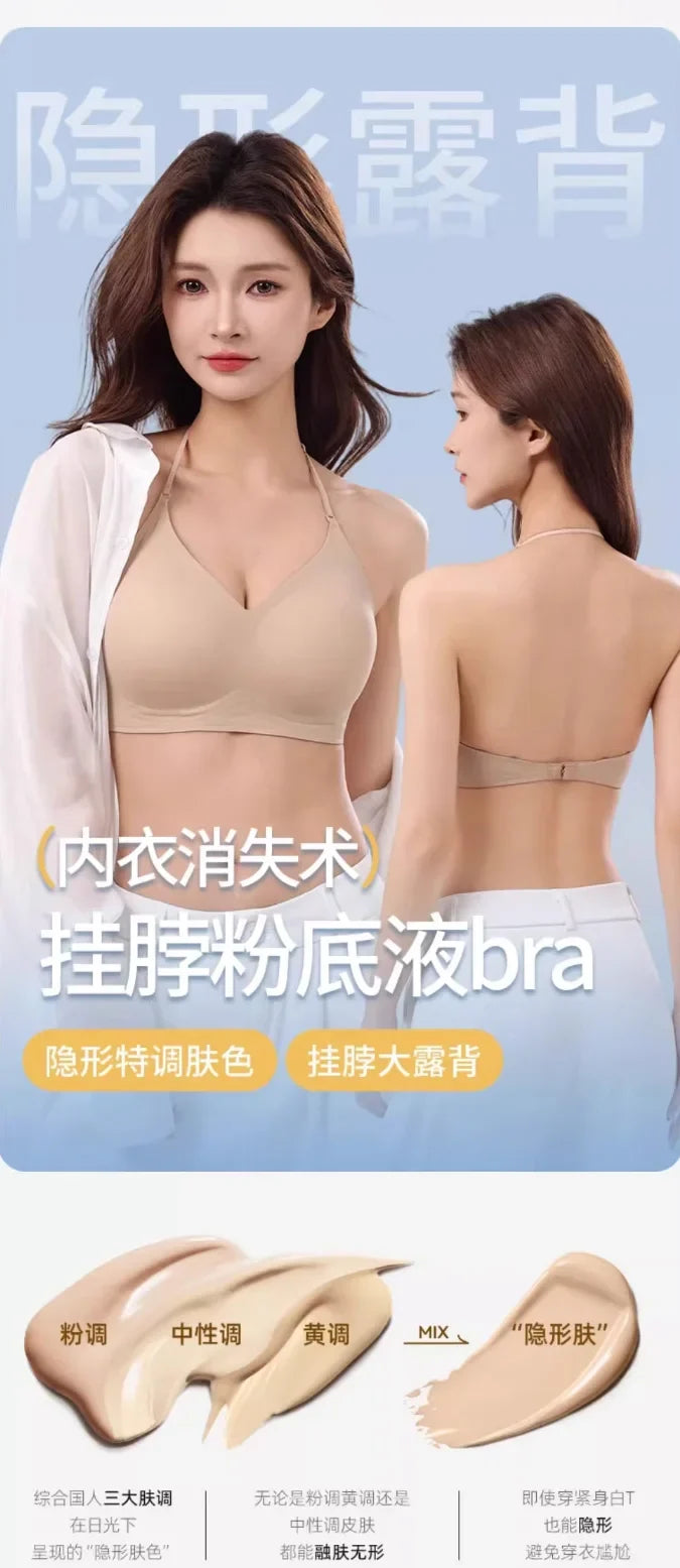 Japan Style Seamless V-Neck Halter Bra Small Bust Petite Straps Open Back Sexy Underwear Women One Piece Comfort Fit Daily Wear