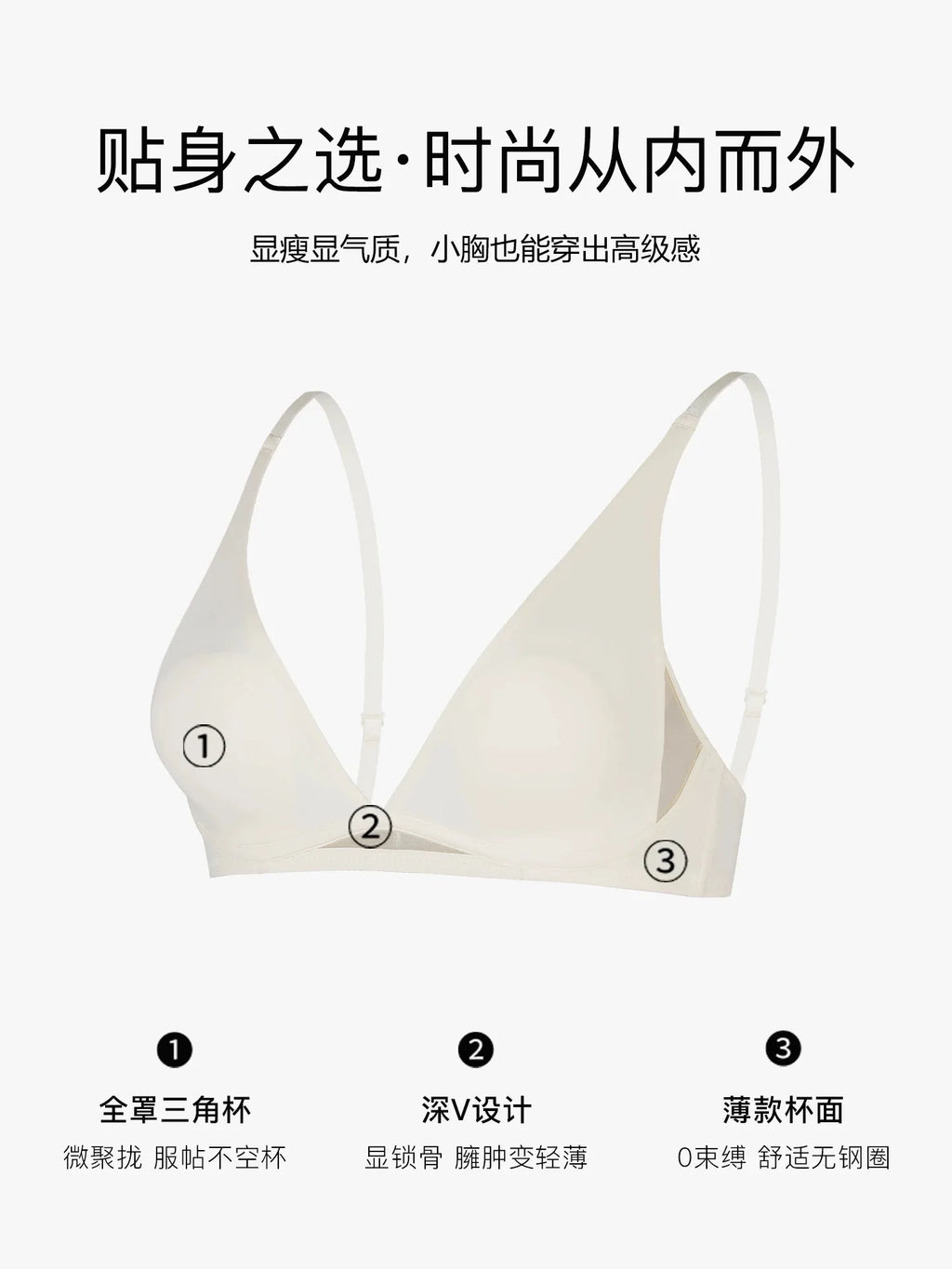 French Triangle Bra Rabbit Ear Cup, Deep V Wireless Bralette for Small Bust, No Gap Sexy Lingerie Set, Breathable Summer Thin