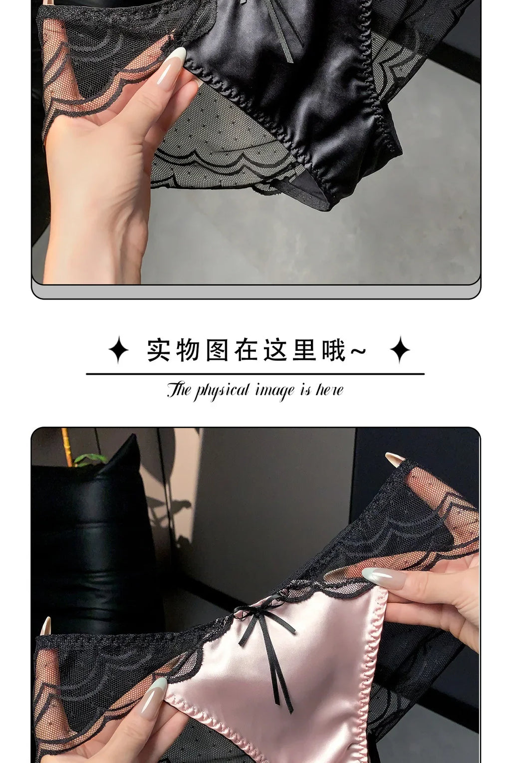 French luxury satin lace panties pure lust sexy mid-waist women's briefs store owner's own reserve
