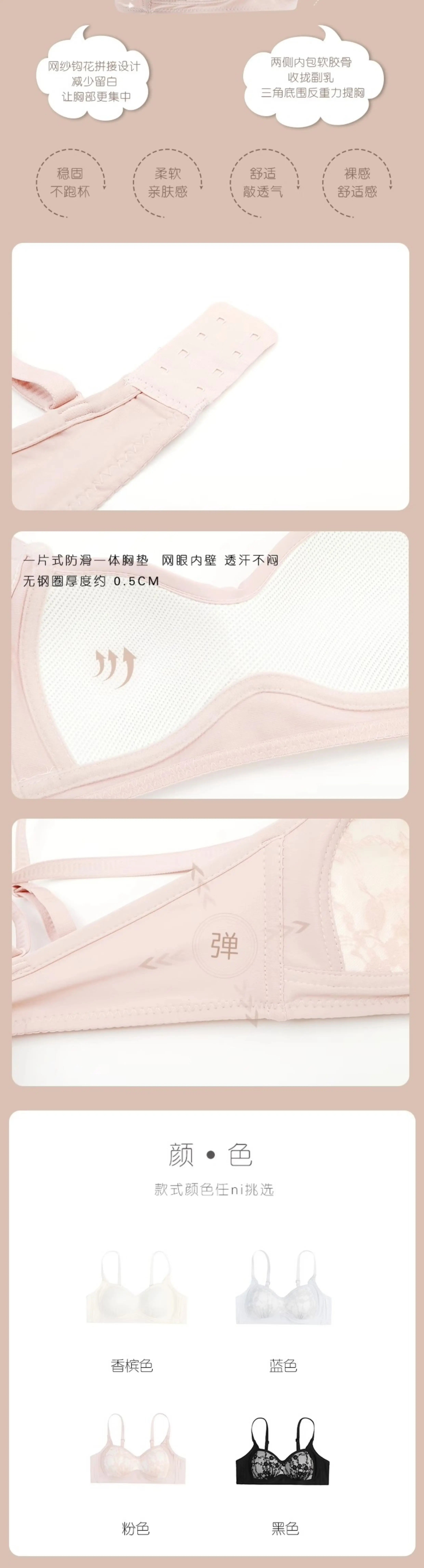 Summer Strapless Lace Bralette Beachwear Teen Girl Light Support Breathable Wirefree Foldable Comfort AU Student Bra Set MOYISU