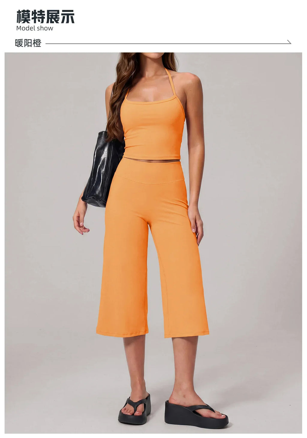 Hanging Neck Camisole Yoga Sets Women Nude Hollow Back Cross Slim Sports Tank Top High Waist Wide Leg Capri Pants Fitness Suits