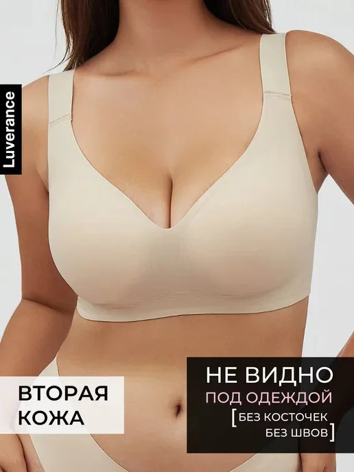 Women's Soft Support Seamless Wire-Free Bra Deep V Thin Bra Push-up Full Cup Comfortable Breathable Solid Color Bra sostén