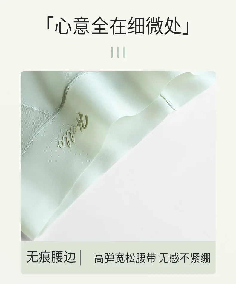 Ultra-thin ice silk seamless underwear for women, ultra-thin cool breathable mask underwear briefs