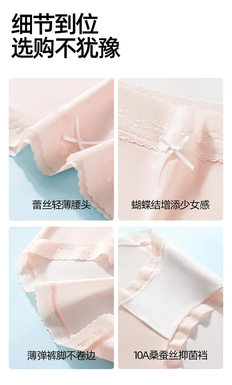 Girls' Ice Silk Underwear Seamless Pure Desire Mid-waist Briefs Breathable and Comfortable