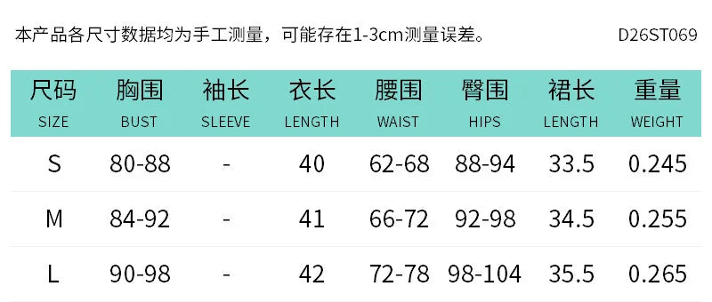 Spring and summer new women's suit fake two-piece halter top ruffled skirt two-piece suit