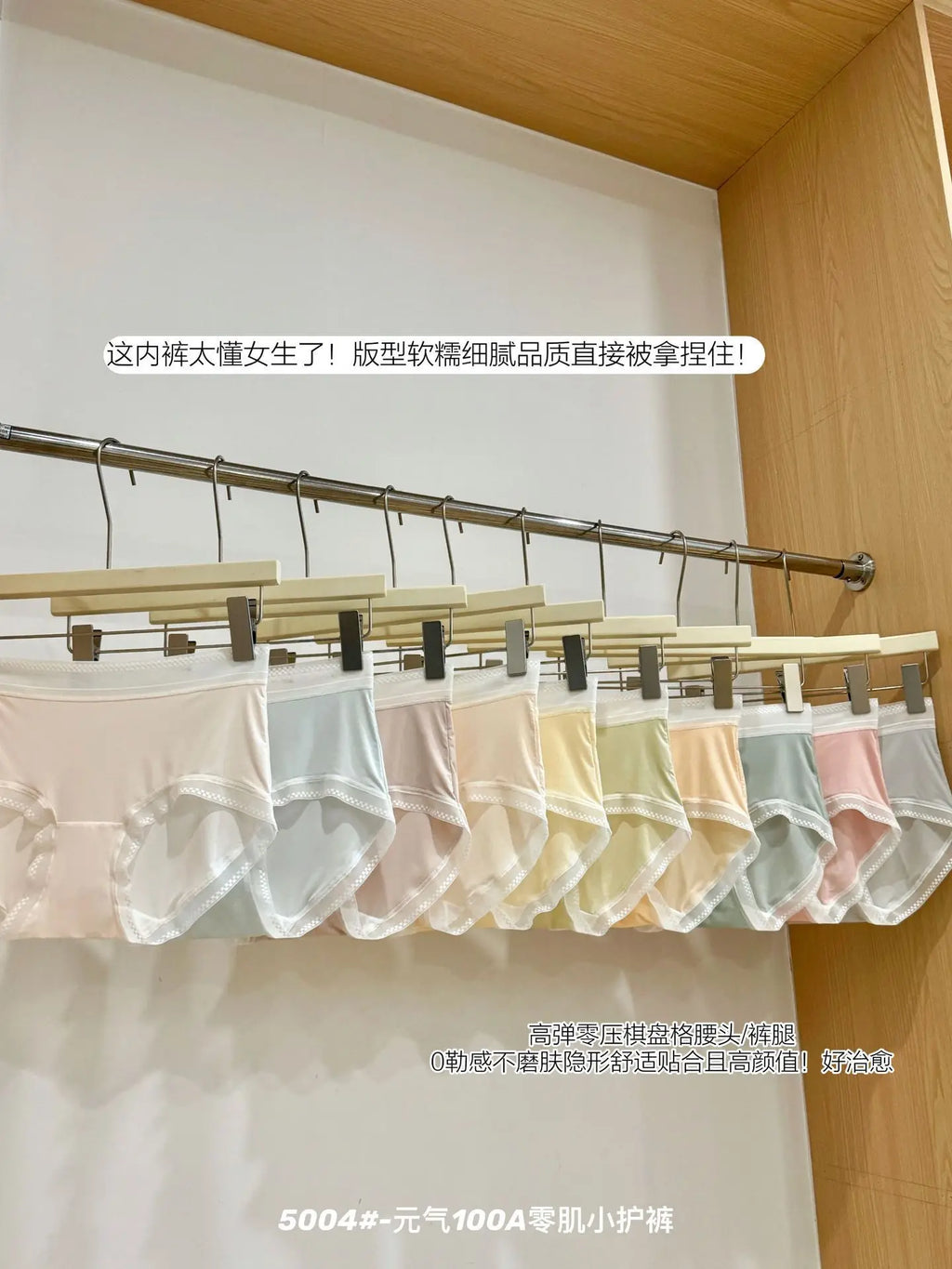 Zero-feel comfortable, breathable and lightweight women's mid-waist underwear